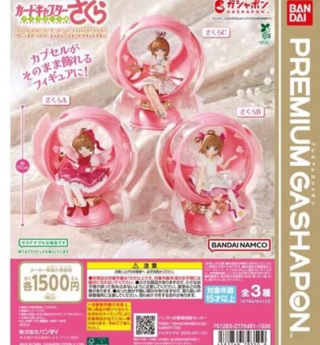 Gashapon Cardcaptor Sakura Capsule Sphere figures
