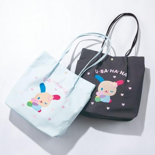 حقيبة اوساهانا | Usahana Bag