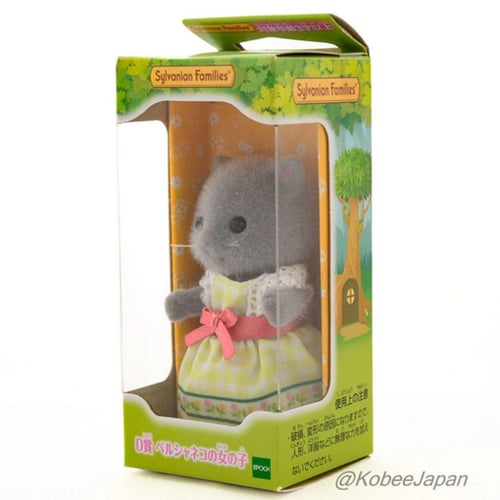 سلفانيان فاميليز القطة الشيرازية اصدار الغابة السر...