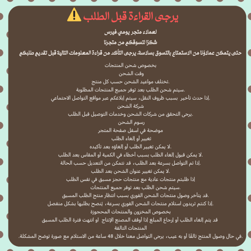 بايندر دايزي لوفرز | Daisy Lovers Binder