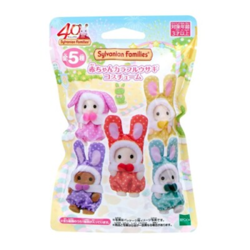 سلفانيان فاميلي كيس عشوائي اصدار الارانب | Sylvani...