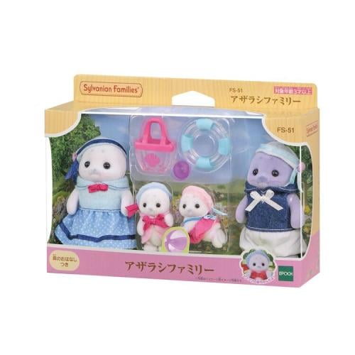 سلفانيان فاميليز عائلة الفقمة | Sylvanian Families...