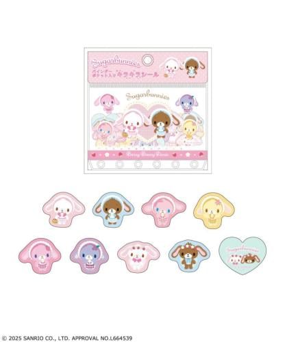 سبنز x سانريو جيوب بايندر من شوقر بانيز | "Sugar B...