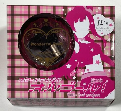 لوف لايف صندوق موسيقي لحن اغنية سنو هالاشن | Love...