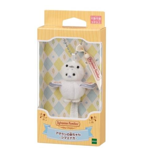 ميدالية الفقمة من سلفانيان فاميليز | Sylvanian Fam...