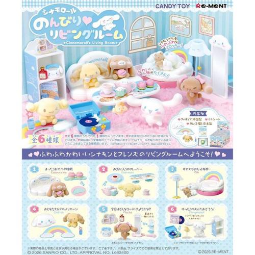 Sanrio Cinnamoroll Relaxed Living Room 6-Piece Box...