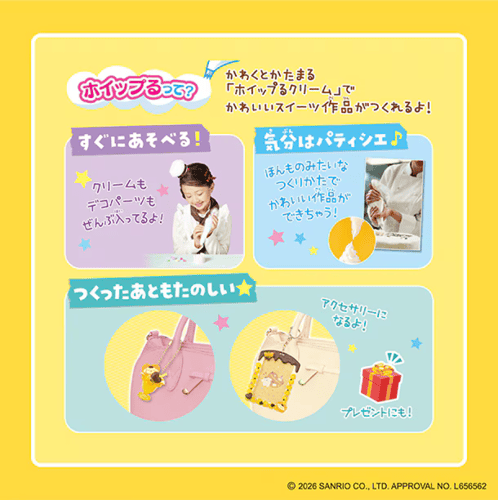 اصنعها بنفسك! بومبورين مجموعة تفاعلية | Relaxed an...