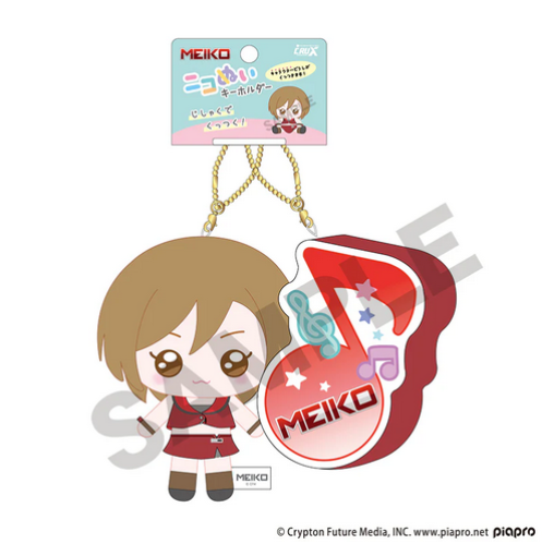 ميدالية ميكوو| " MEIKO" Nico Nui Keychain