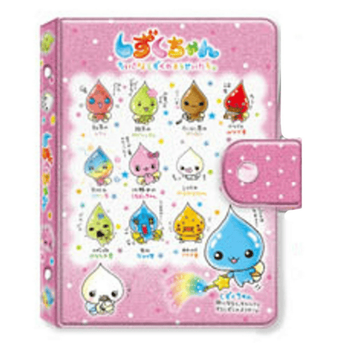 شيزوكو تشان بايندر | Seal binder Shizuku-chan