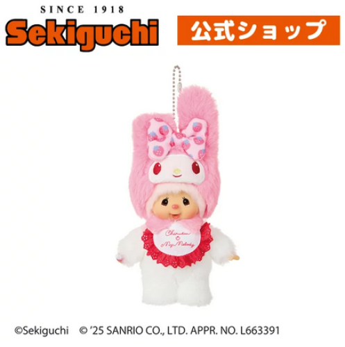 مونتيشتشي X ماي ميلودي دمية مع تعليقة | Monchhichi...