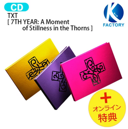 [Online Exclusive] TXT [7TH YEAR: A Moment of Stil...