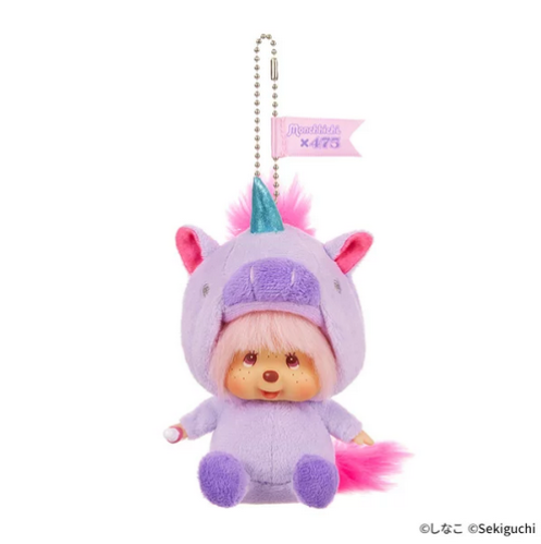 مونتشيتشي دمية مع تعليقة | Monchhichi Keychain