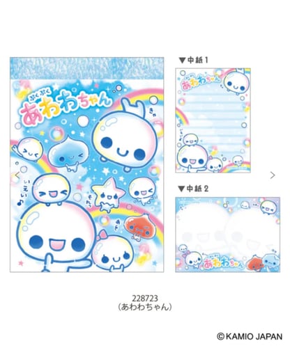 هيساي ريترو مفكرة صغيرة اواوا تشان | (Awawa-chan)...