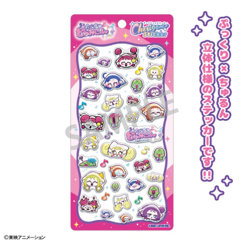 اوجاماجو دوريمي ملصقات | Ojamajo Doremi Nyon Stick...