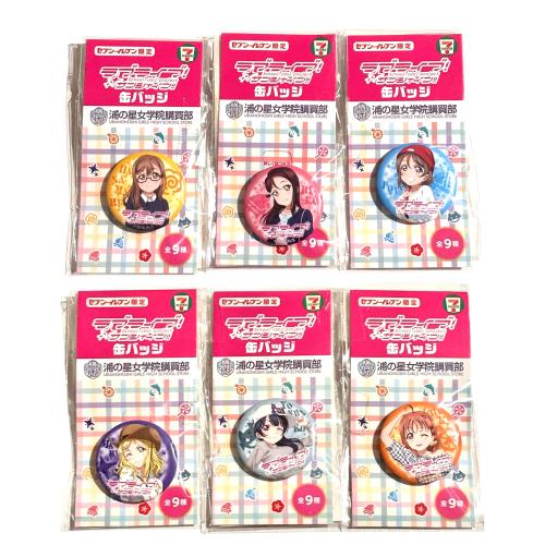 لوف لايف! بنز عشوائي | love live! Random pin