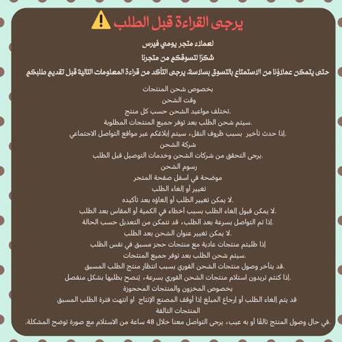 سلفانيان فاميليز ميدالية الارنب | Milk Rabbit Keyc...