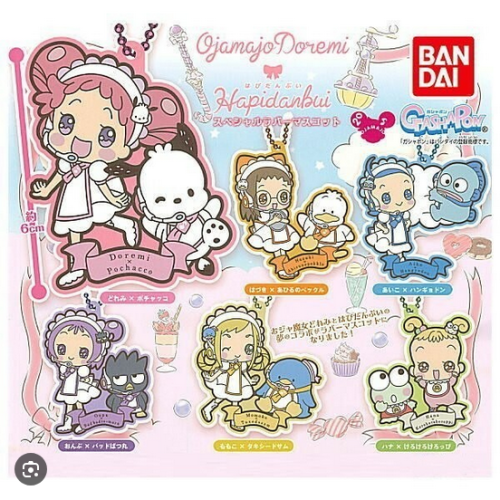 قاتشابون ميداليات مطاطية اجاماجو دوريمي | Anime Bl...