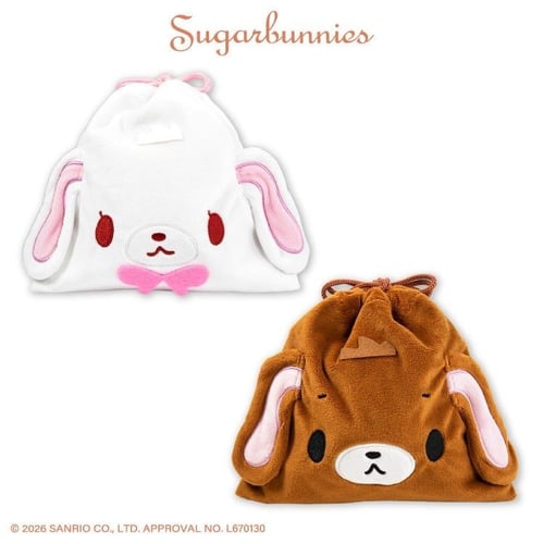 شوقربانبز حقيبة برباط ناعمة | Sugarbunnies Fluffy...