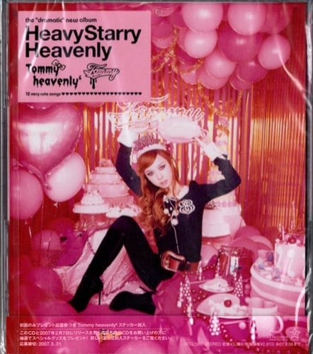 Tommy heavenly6 Heavy Starry Heavenly