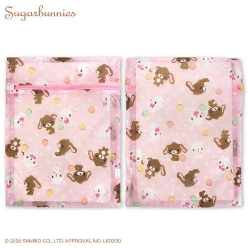 شوقربانيز شبكة ملابس قطعتين | Sugarbunnies Laundry...