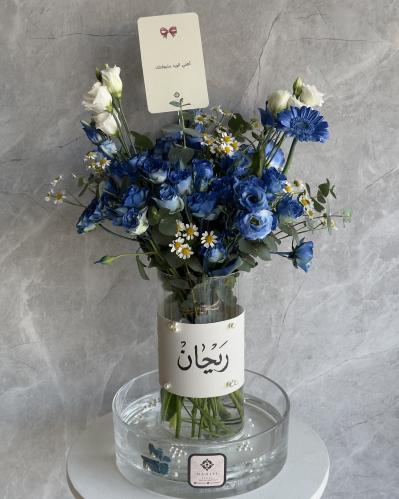 فازة ورد مع سمك فايتر