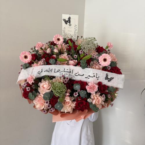 بوكيه اصطفاء