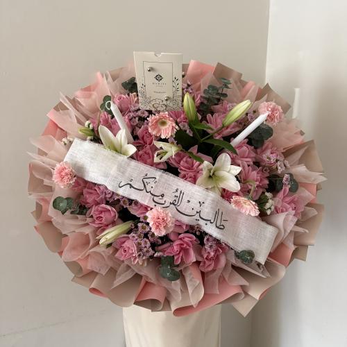 باقة طالبين القرب منكم