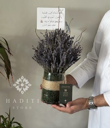 فازة لافندر طبيعية بتصميم أنيق