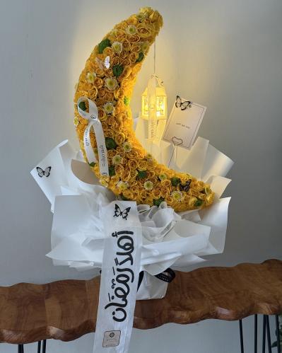 باقة هلال رمضان