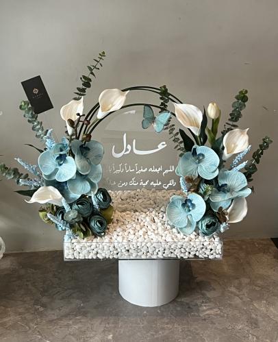 هدية مواليد مخصصة مع ورد وزهريات أنيقة