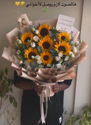 باقة دوار الشمس المخصصة بتنسيق فريد