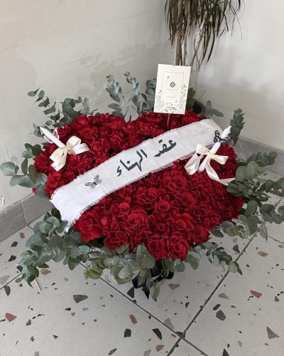 بوكيه عقد الهناء