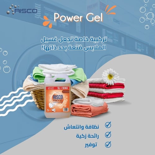 رسكو بور جل - سائل غسيل الملابس بور جل، 5 لتر