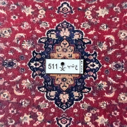 استكر معدني