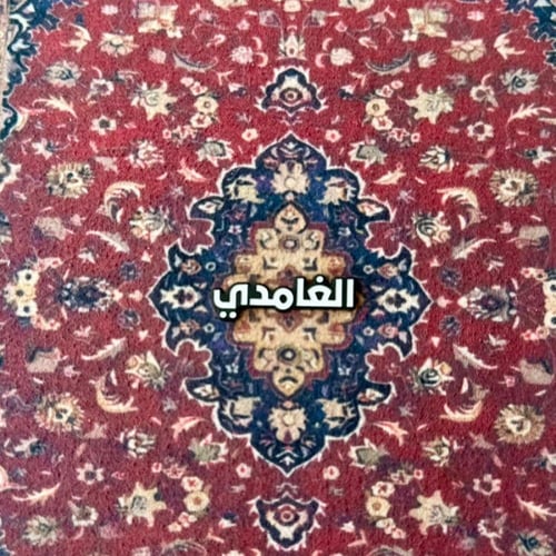 استكر معدني