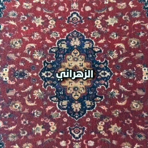 استكر معدني