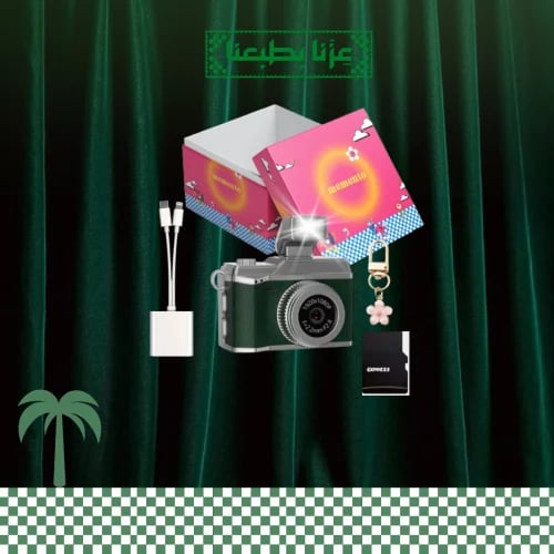 نخلة-عرض خاص باليوم الوطني