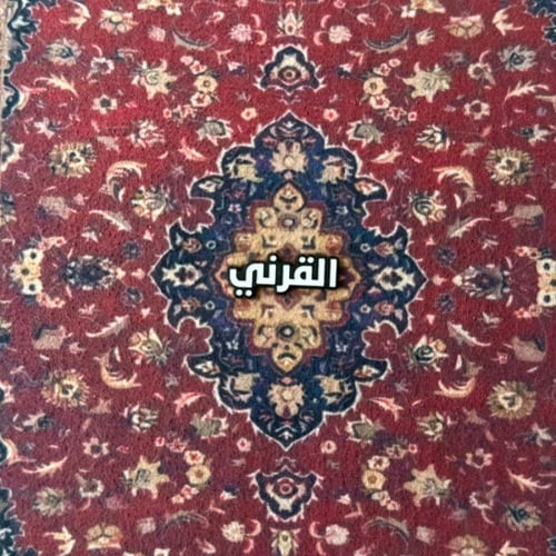 استكر معدني