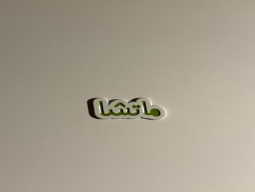 ستيكر ماتشا