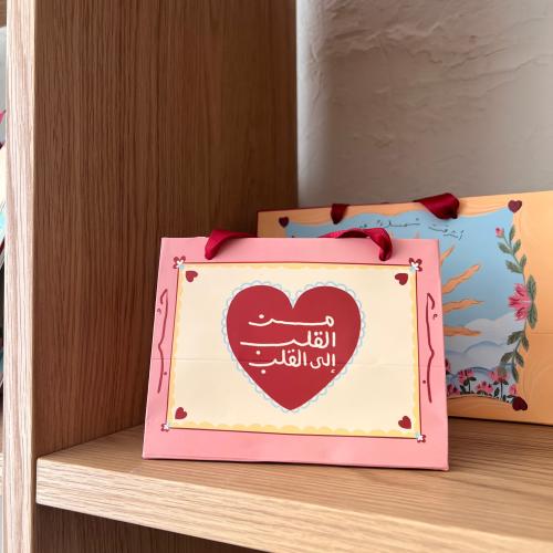 كيس اهداء صغير