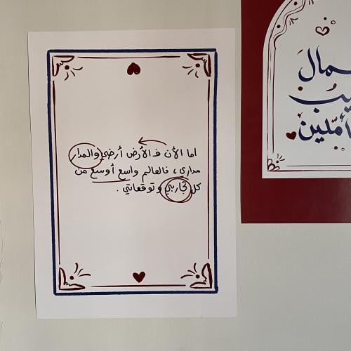 بوستر مداري A3 كبير