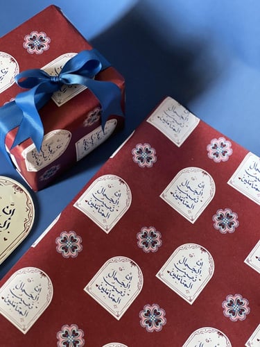 ورق تغليف الجمال