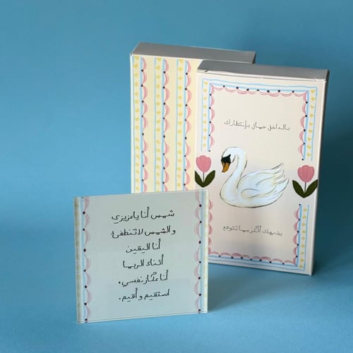 قاعدة كوب شمس أنا