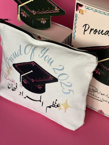 باوتش هان الطريق