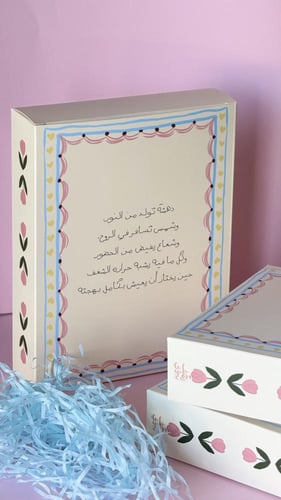تقويم مكتبي 2026