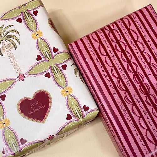 مجموعة ورق تغليف انت العيد ( ورقتين )