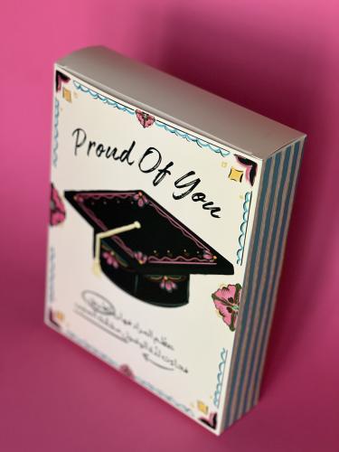 علبة إهداء هان الطريق ( كبير )