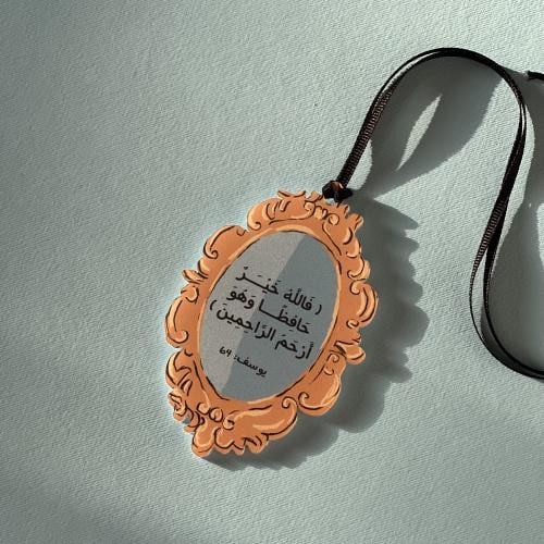 تعليقة سيارة مرايا