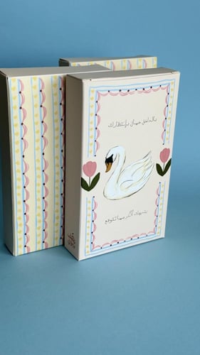 غطاء مقّ مخطط