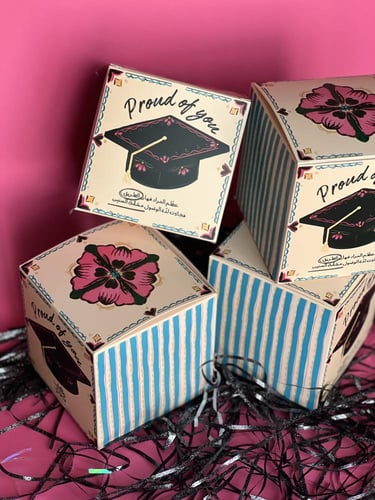 علبة إهداء هان الطريق ( وسط)